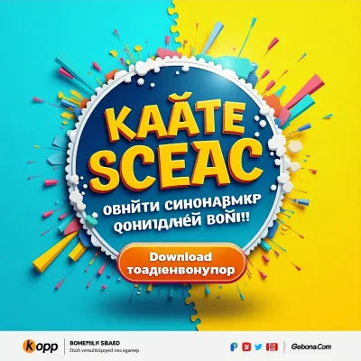 Найдено и Отдано