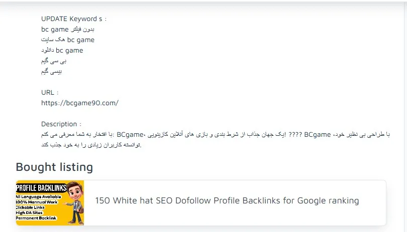 White hat SEO Dofollow Profile Backlinks