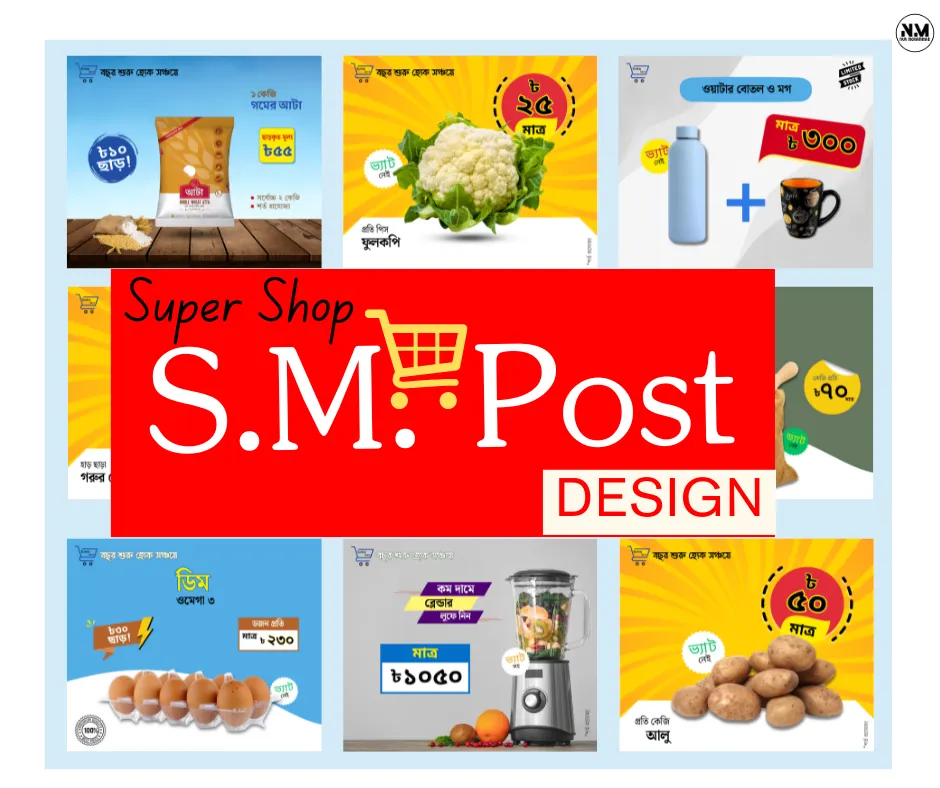 Super Shop- Post Design